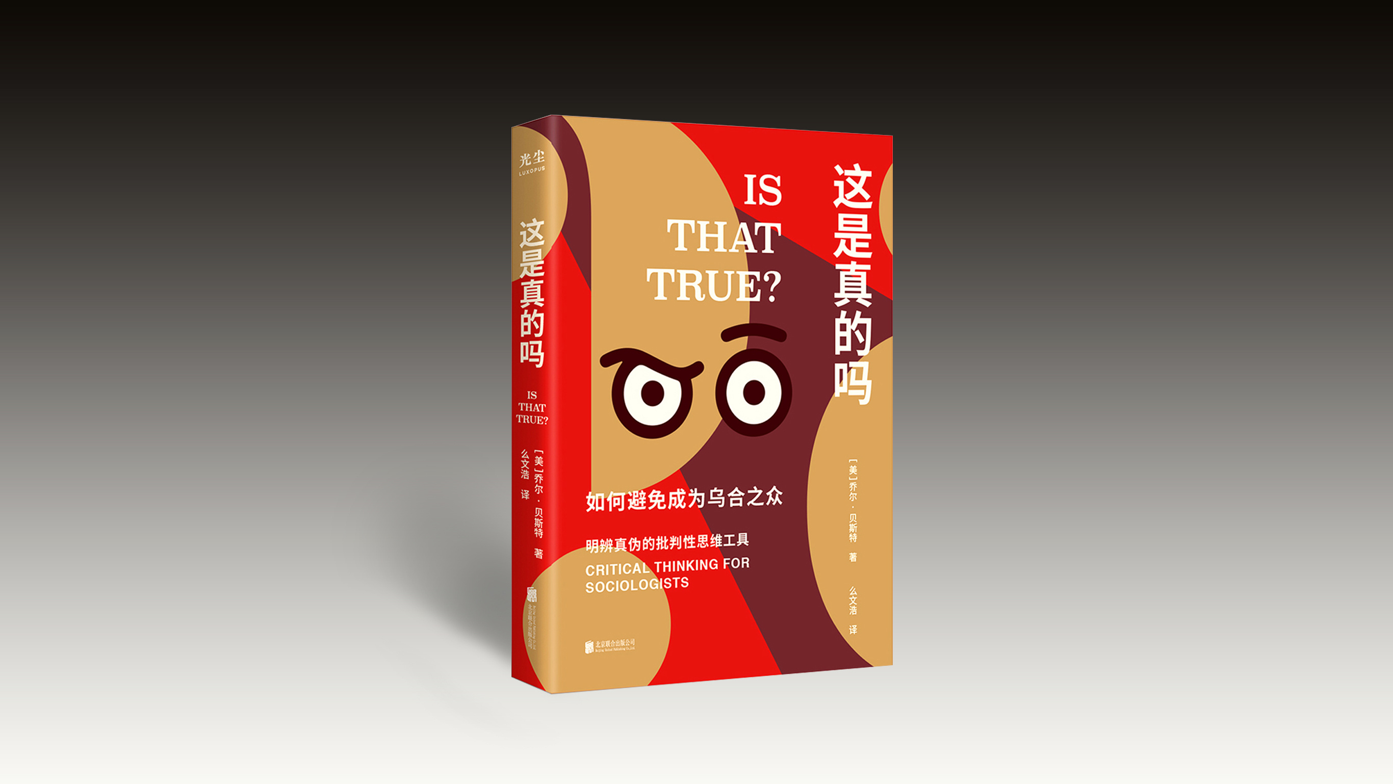 地方学习平台