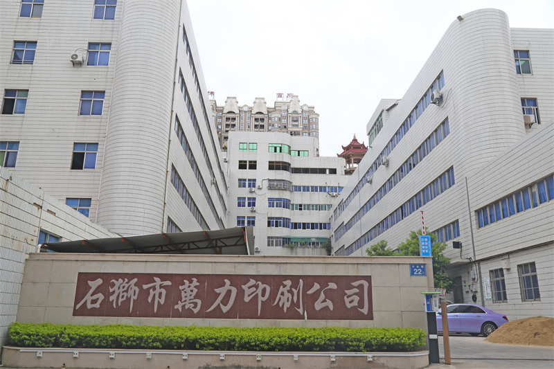 万力印刷:制版2天变2小时 用数智“剪”出鞋盒新速度(图2) 万力印刷:制版2天变2小时 用数智“剪”出鞋盒新速度(图2)