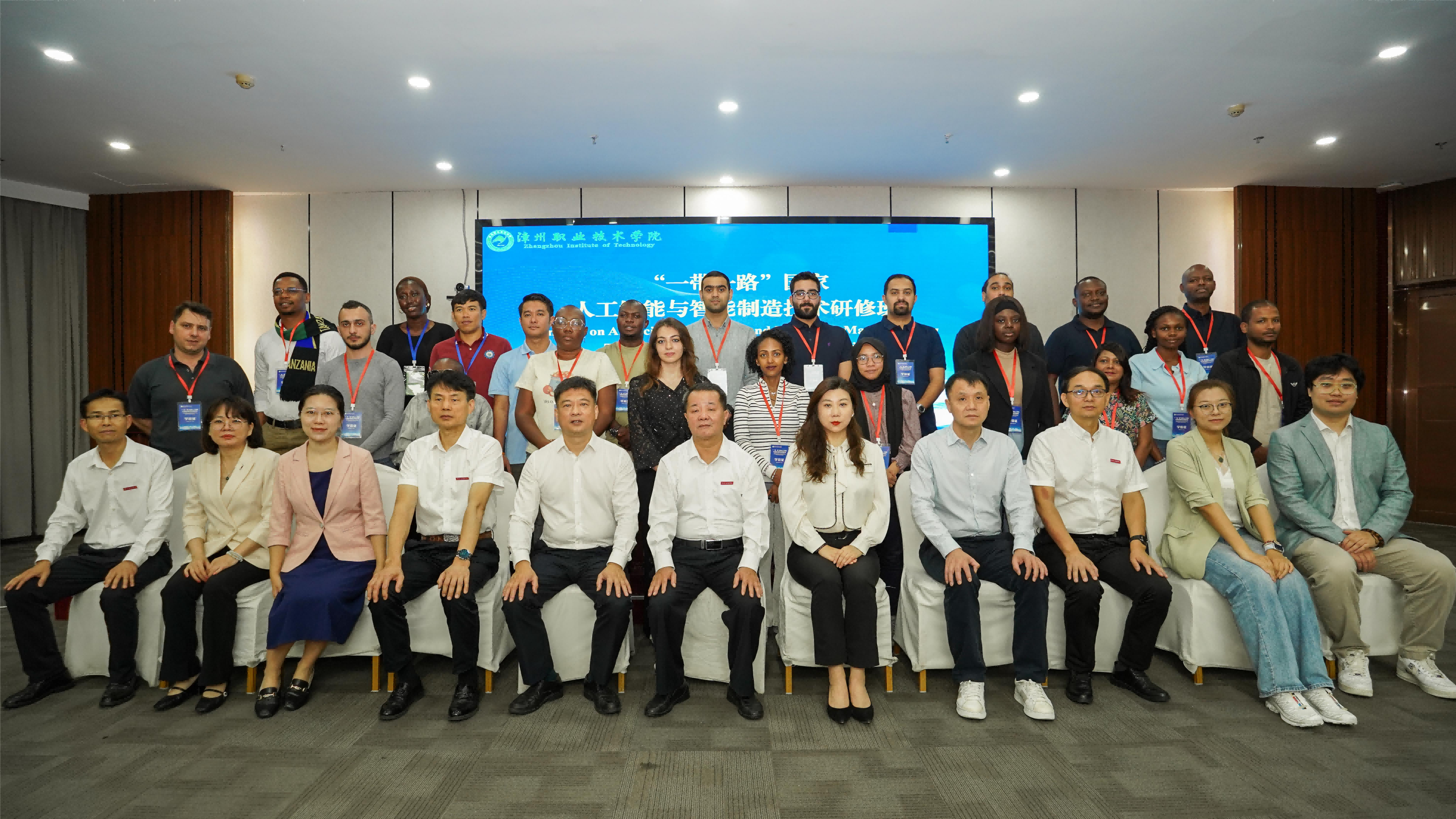 学校举办“一带一路”国家人工智能与智能制造技术研修班