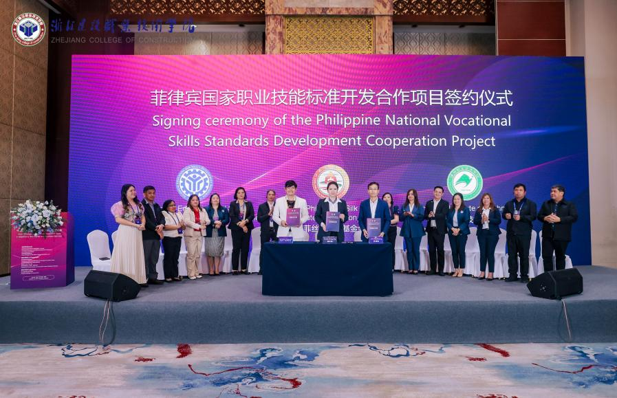 学校团队参与菲律宾国家职业标准开发
